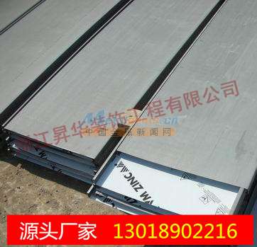 厂房屋面改造铝镁锰板 暗扣屋面板 金属屋面板65 400型