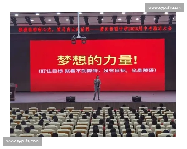 不止是一场比赛,它承载着梦想、拼搏与团结的力量,见证着人生的转折与成长