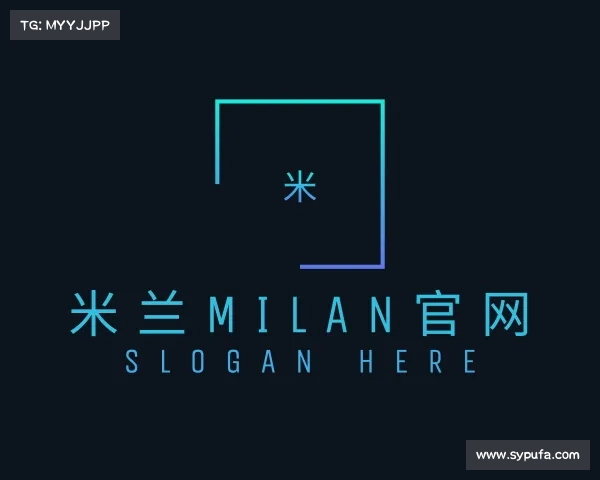 关于米兰milan官网